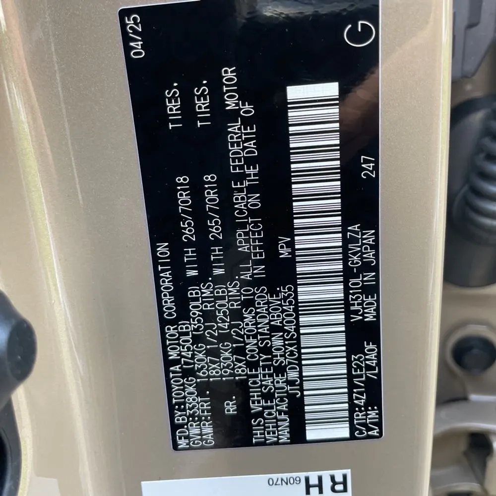 2025 Lexus LX 700h Overtrail